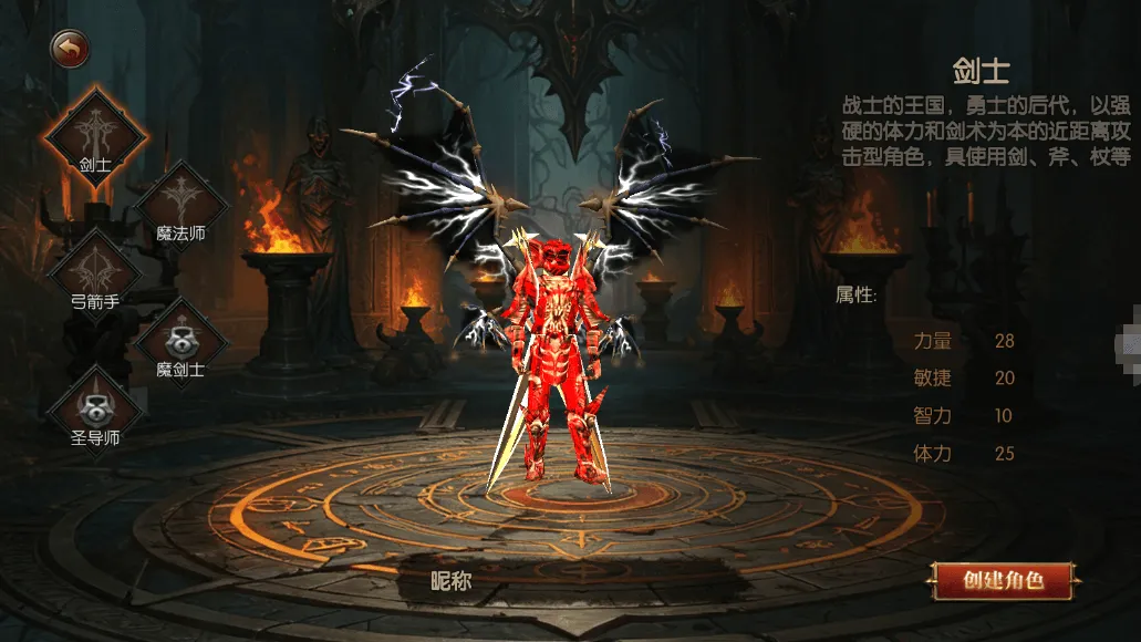 游戏特色轮播图-《荣耀出征》手游官网-复古奇迹MU手游官网下载最新版