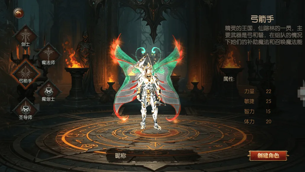 游戏特色轮播图-《荣耀出征》手游官网-复古奇迹MU手游官网下载最新版