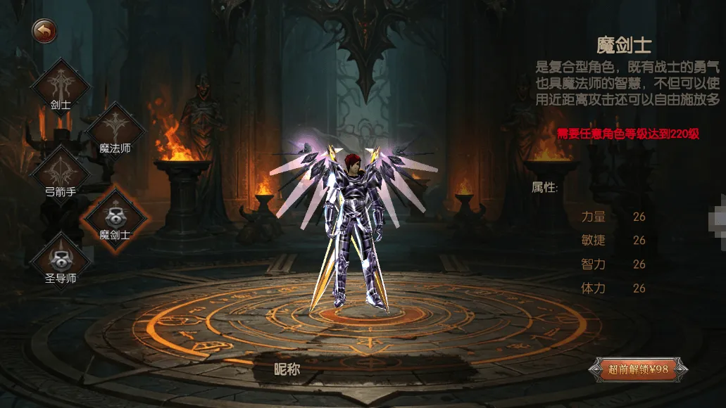 游戏特色轮播图-《荣耀出征》手游官网-复古奇迹MU手游官网下载最新版