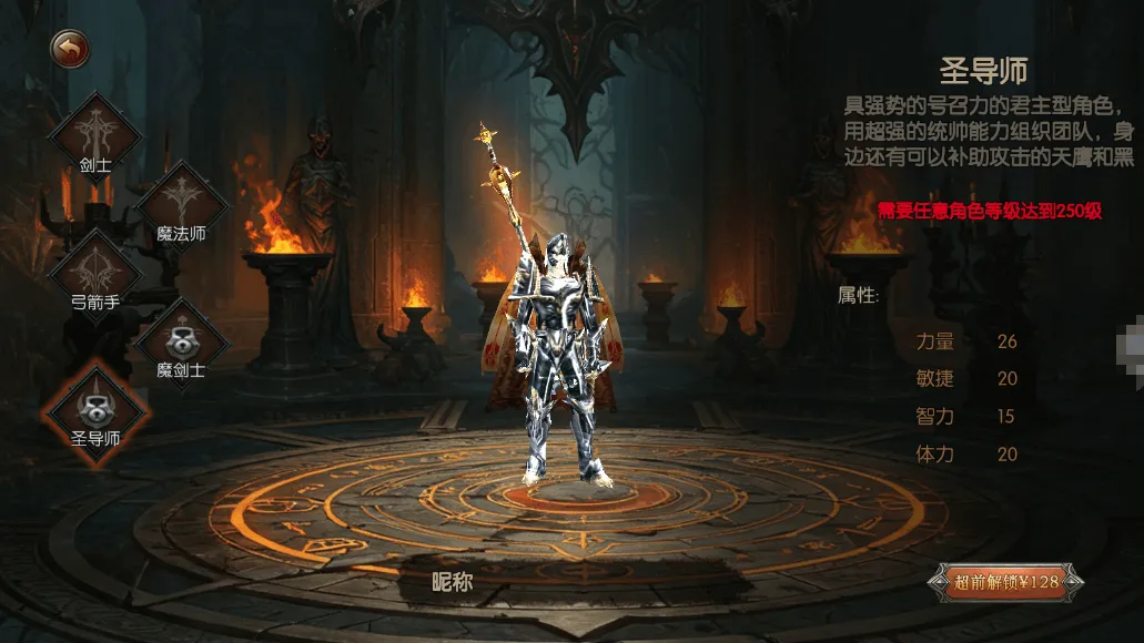 游戏特色轮播图-《荣耀出征》手游官网-复古奇迹MU手游官网下载最新版