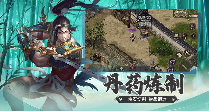 千年攻速版