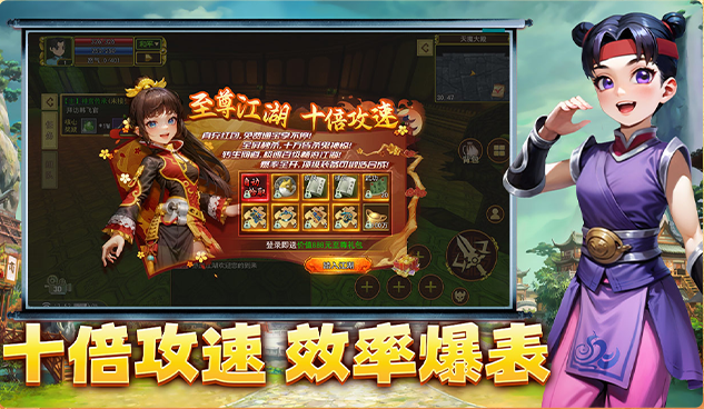 热江高爆版