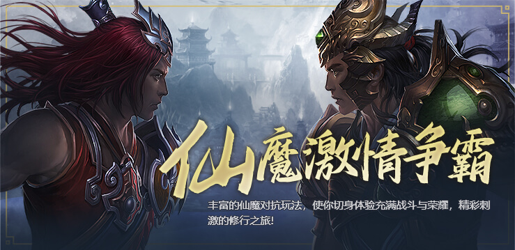 星辰变归来