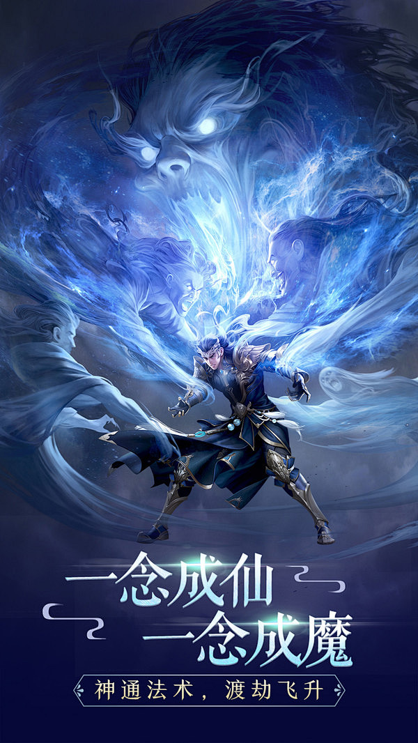 星辰变归来